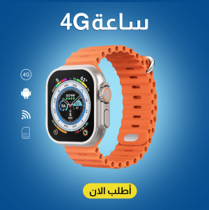 • Smart Watch S8 Ultra android with SIM CARD