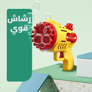 • رشاش بازوكا