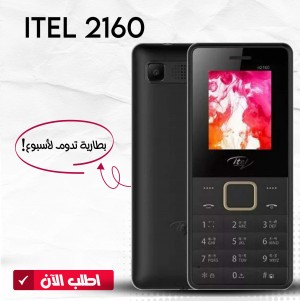 • Mobile Itel 2160 Dual SIM